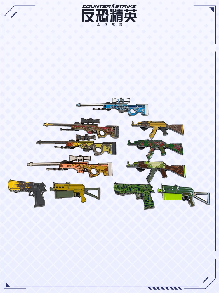 CS Weapons Pin Blind Box