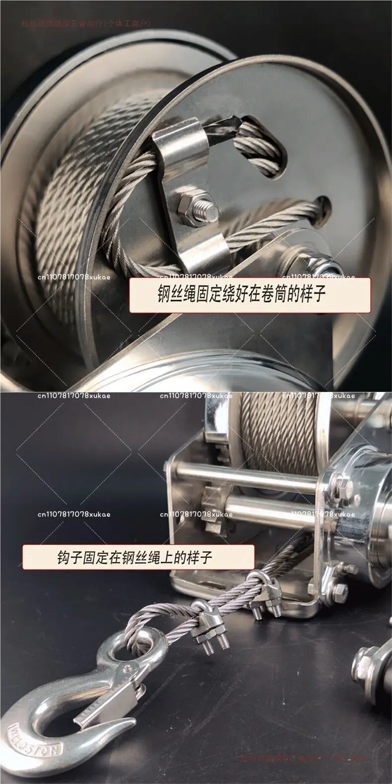 304 Stainless Steel Two-way Self-locking Hand Crank Manual Winch Hoist Winch Hoist 12002600 Lbs