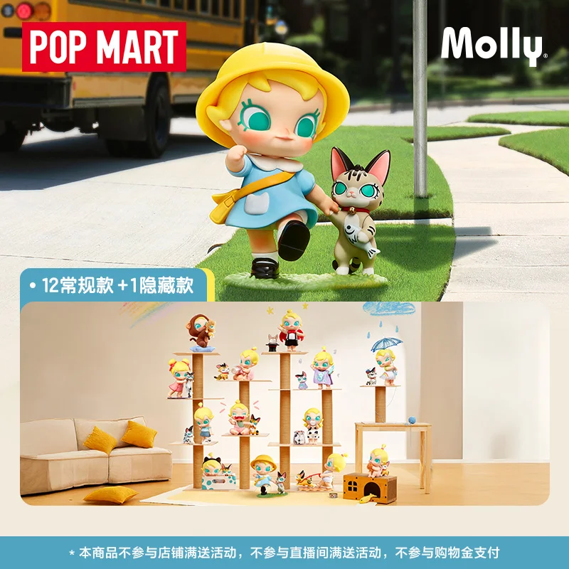 

POPMART натуральная детская серия Molly Baby Tabby, слепая коробка, милые модные игрушки, коллекционные модели Baby Molly Mystery Box, модные подарки