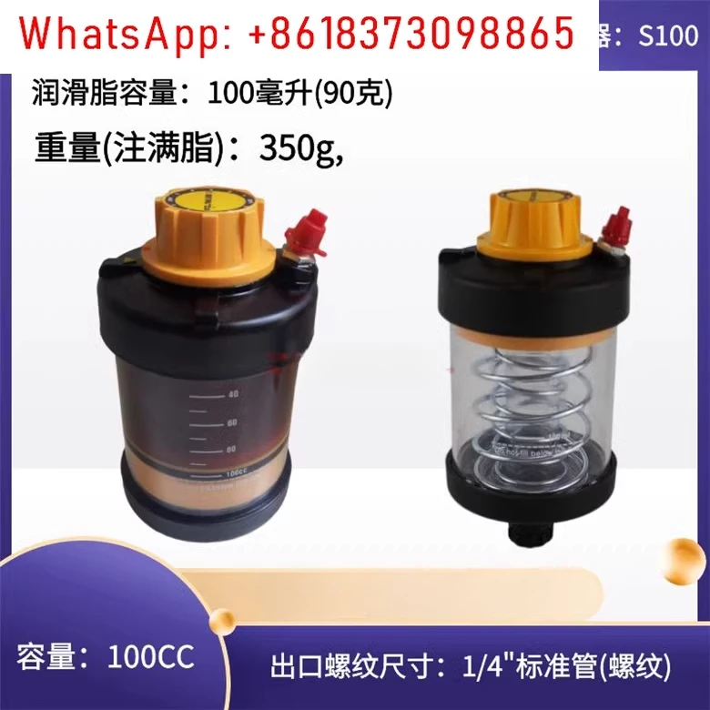 جهاز حقن الزيت الأوتوماتيكي KLT-1500 ذو نقطة واحدة S100 كوب زيت صغير