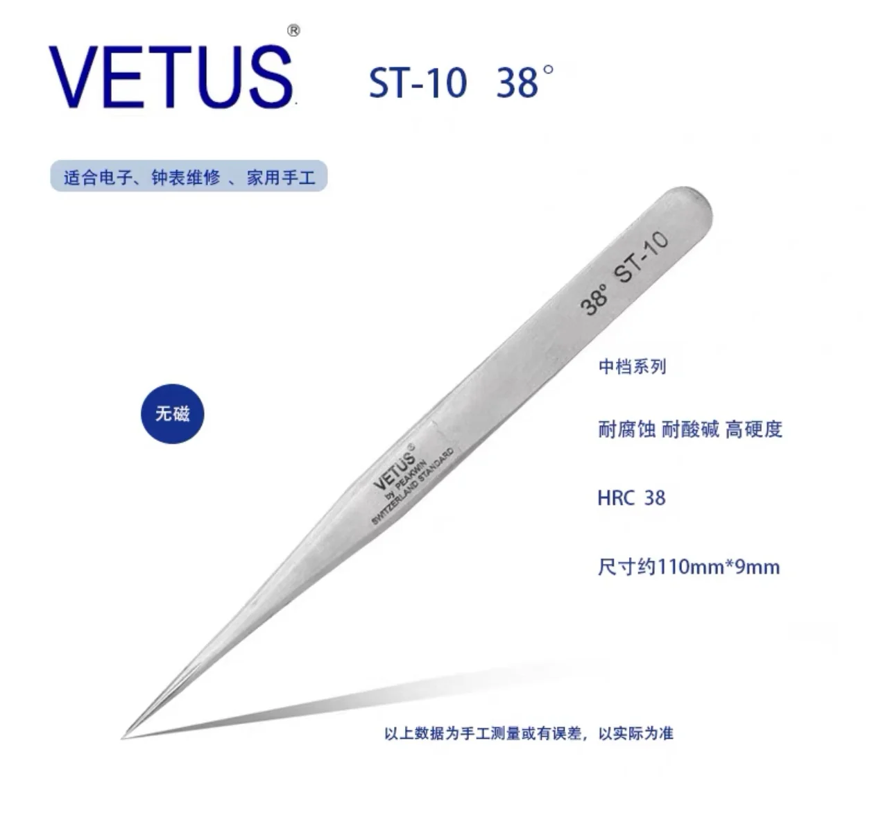 

High Quality Vetus ST Stainless Steel Anti-magnetic Precision Tweezers Set for Professional Eyebrow Shaping and Watch Repair