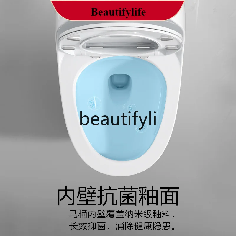 

B185 New creative, household toilet light luxury siphon straight flush small apartment large impact silent deodorant toilet