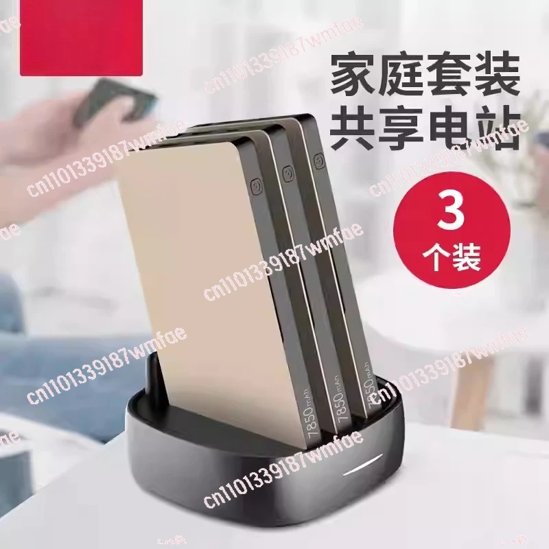 

No need to scan the code to share the power bank set 7850mAh smart power bank