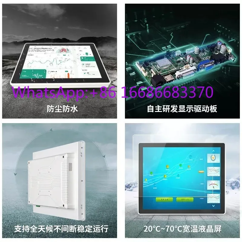 Display anti-interference monitoring mechanical equipment LCD screen industry