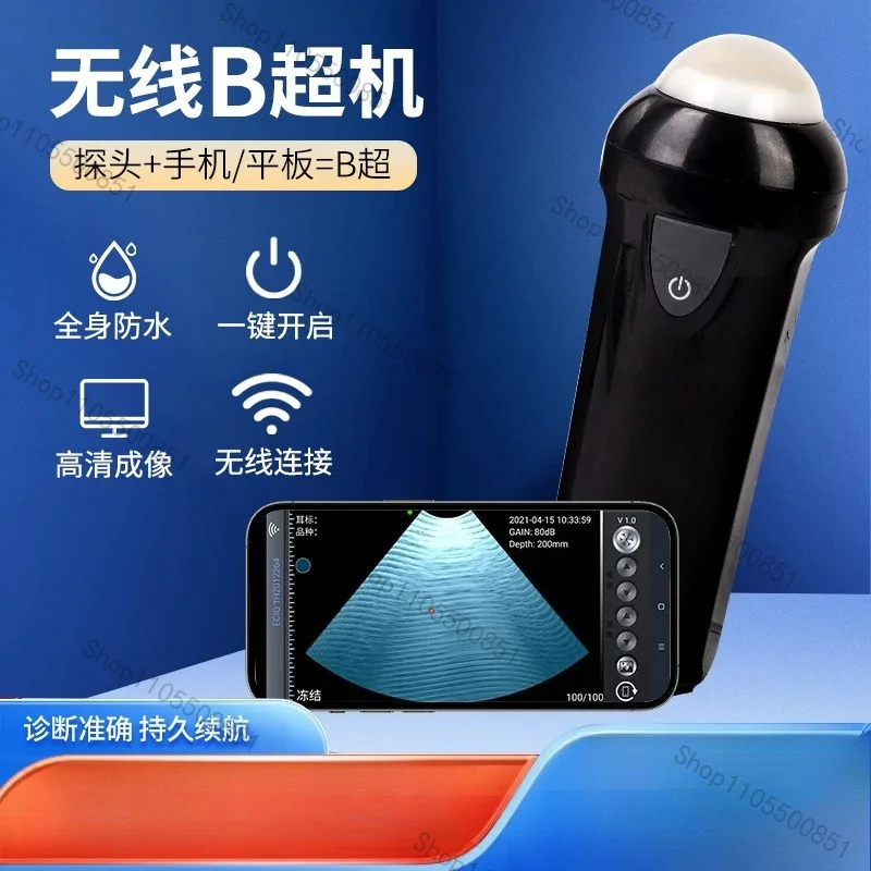 Wireless veterinary ultrasound machine sow pregnancy detector dog instrument high definition portable