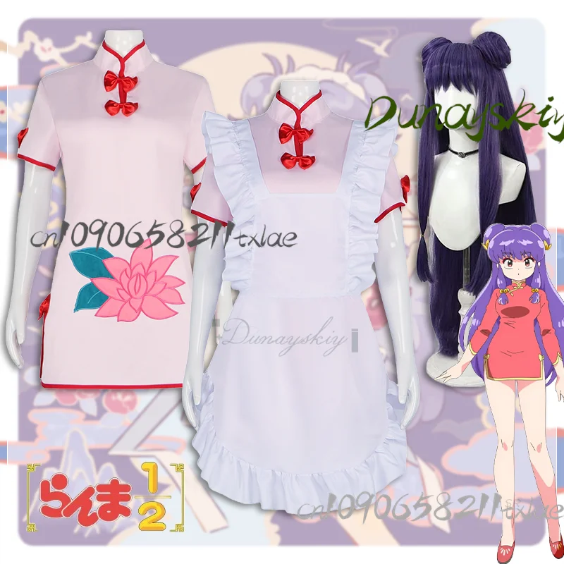 anime-shampooing-cheongsam-cosplay-costume-qiapo-chinois-kawaii-cool-perruque-tablier-robe-femmes-filles-fete-costumes-halloween-carnaval