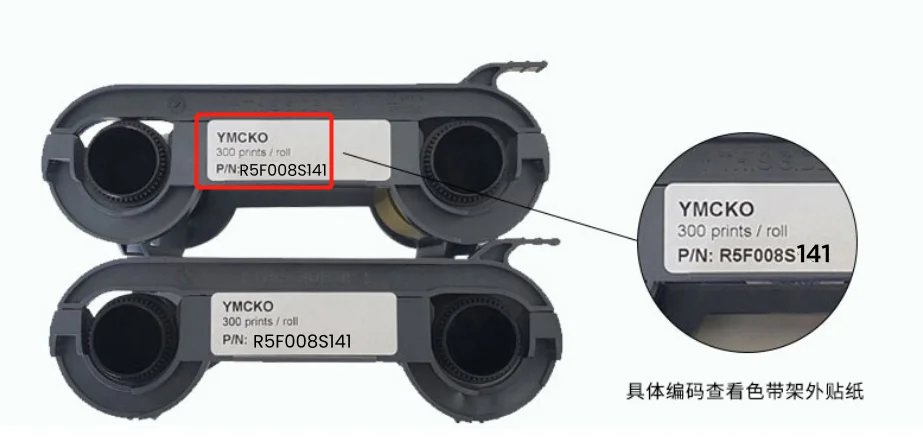 R5F008S141 YMCKO printer ribbon cassette 300 prints compatible for Zenius Primacy Elypso printer China version