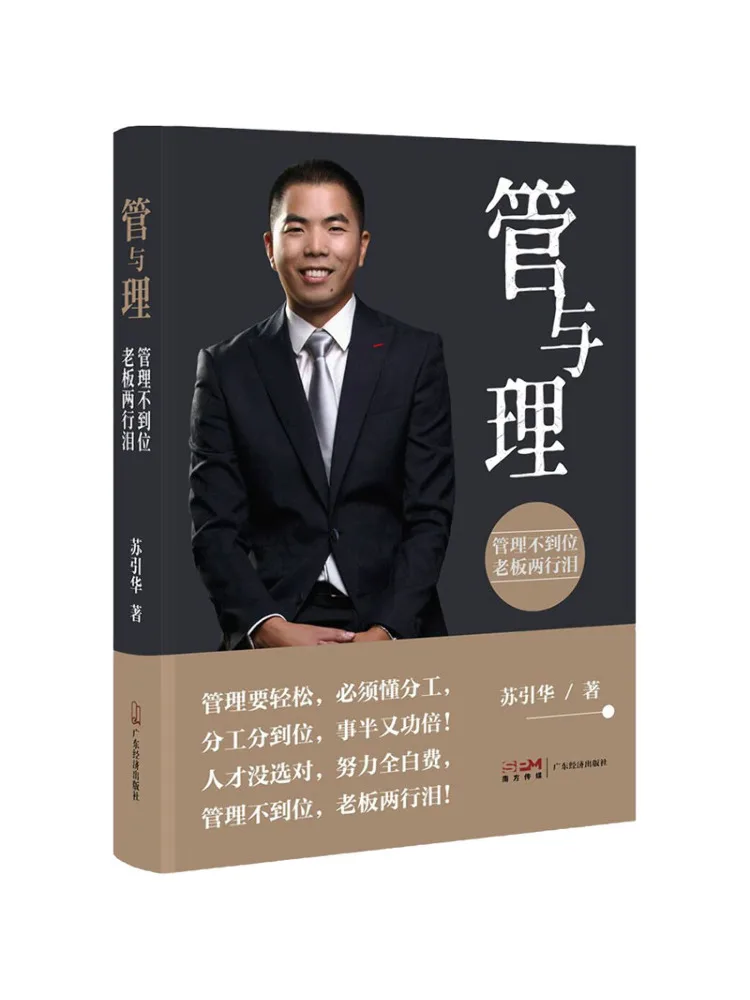 

Книга-Управление побезаем и причина