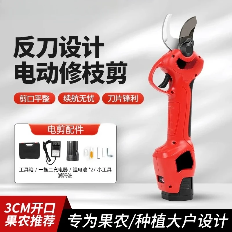Electric fruit tree pruning shears, rechargeable electric shears to cut branches, electric backhand shears, lithium battery