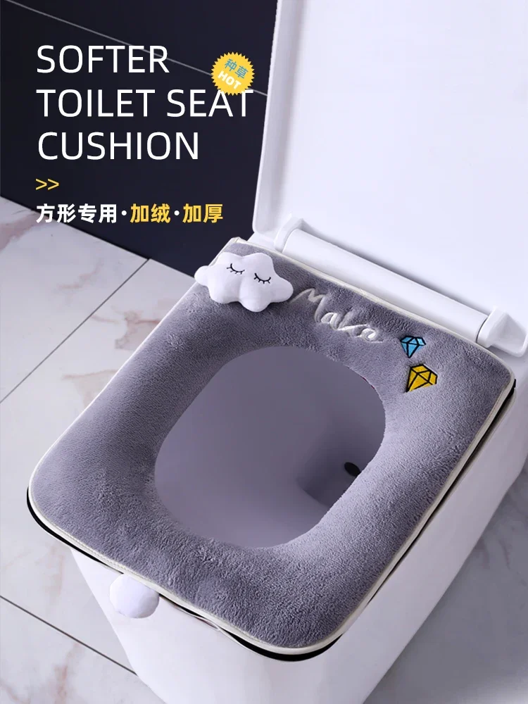 Square toilet seat cushion ring Toilet cover with seasonal zipper design Cute Household Waterproof Toilet Cushion