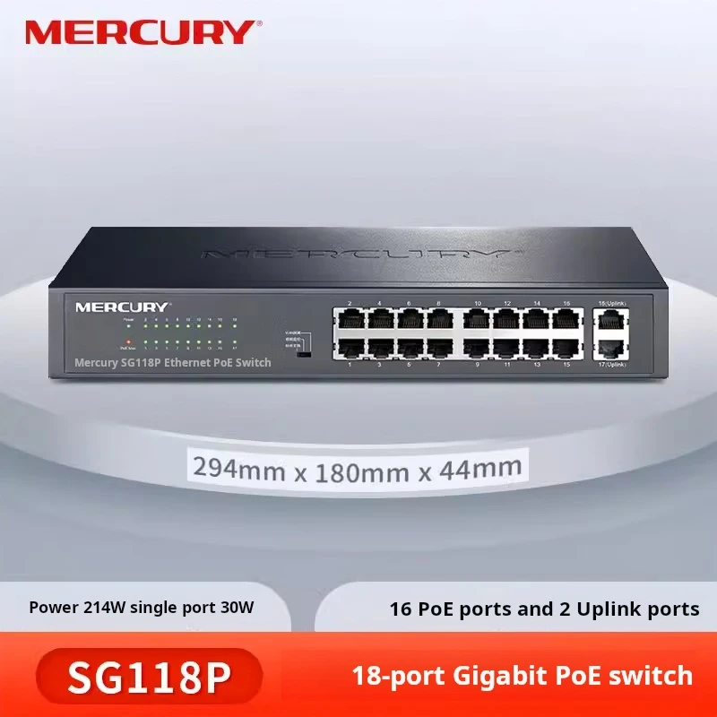 16-портовый гигабитный PoE + 2-портовый GE коммутатор MERCURY SG118P, 18X10/100/1000 Мбит/с RJ45, 250 Вт PoE, 30 Вт на порт, подключи и работай