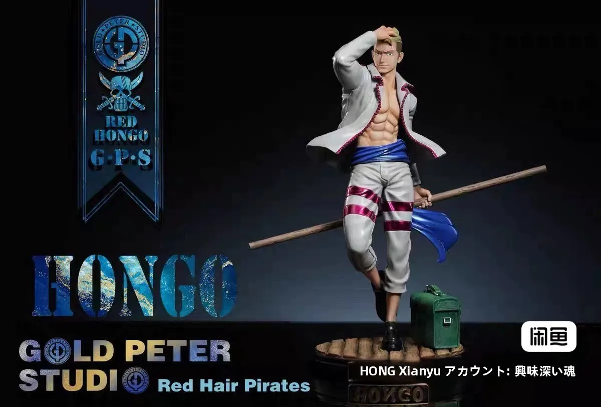 gps-prive-cheveux-rouges-pirate-up-seconde-vague-ville-natale-figurine-a-collectionner-anime-japon-modele-statique-jouet