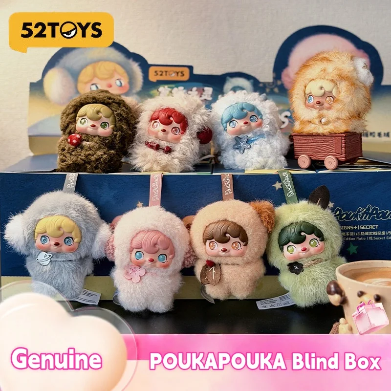 52Toys Pocket Cosmos Pouka Plush Blind Box Pendant Soft Fluffy Collectible Toy Bag Decoration For Adult Collectors