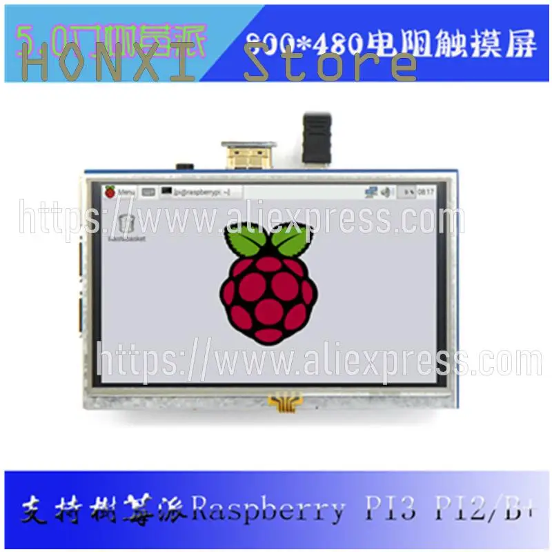 1PCS 5inch LCD screen is compatible with A + B/B + / 2 Pi Pi2 / touch screen with HDMI interface display