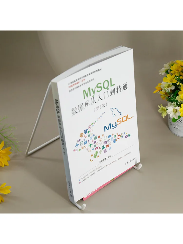 Book-Winshare Mysql Database From Beginner To Master 2nd Edition