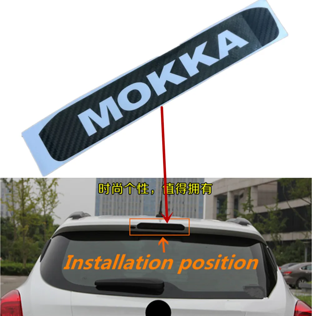 

1Pc Carbon Fiber Stickers And Decals High Mounted Stop Brake Lamp Light Stickers Car Styling For OPEL MOKKA 2016 2017 2018