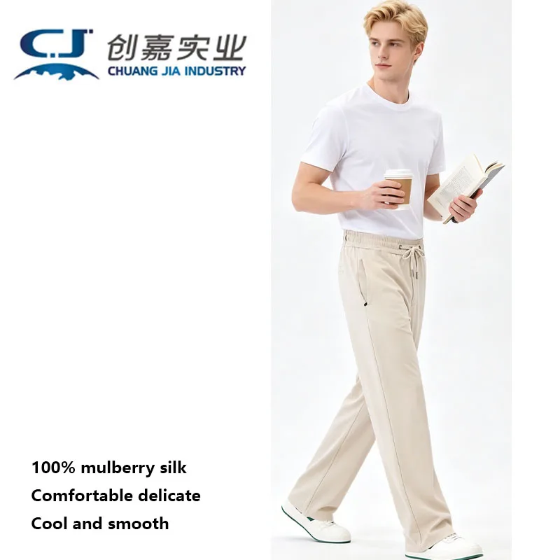 

Men's Mulberry Silk Spring and Summer Long Pants, Black Lace-up Straight Pants, Outdoor Casual, Comfortable, Cool, Breathable