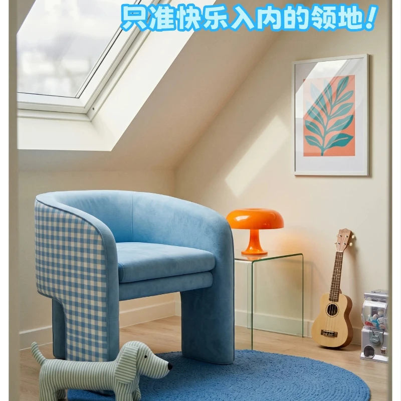 Single sofa dopamine blue bedroom arc armchair designer balcony household fabric single chair small sofa