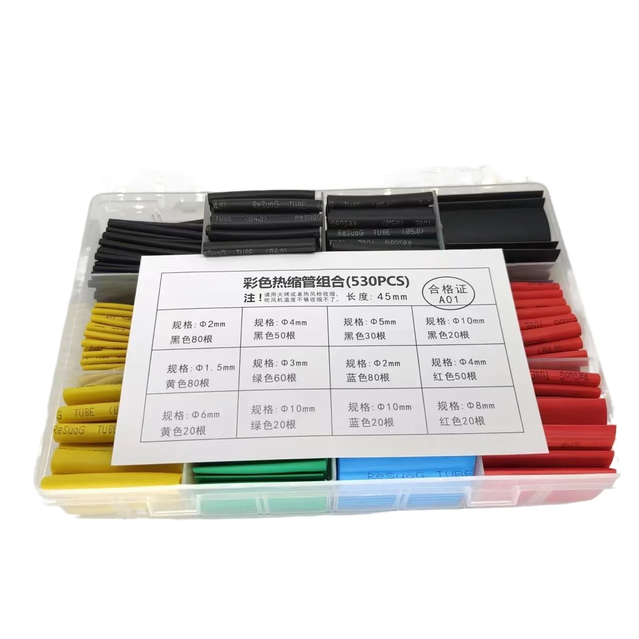 530pcs Heat Shrink Tubing Insulation Shrinkable Tube Assortment Electronic Polyolefin Ratio 2:1 Wrap Wire Cable Sleeve Kit IC