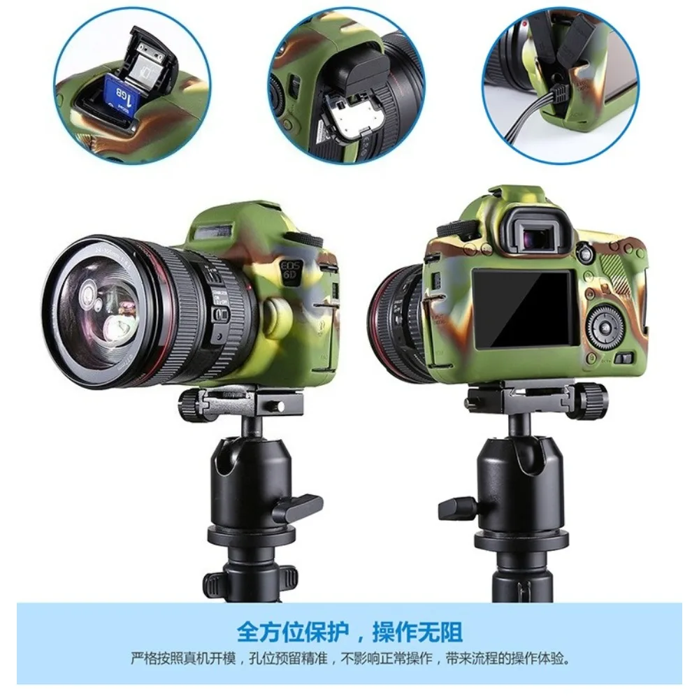 

For Canon EOS 6D Camera Protective cover silicone case, camera soft case, camera bag + free tempered film