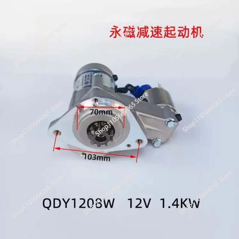For 2V80 Diesel Engine | Compatible with Changchai EV80, Kipor KM2V80-15100, KDE12STA3/EA GeneratorStarter Motor QDY1203A
