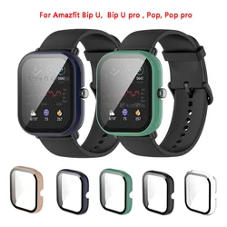 PC Protective Cover For Amazfit Bip U/Bip U pro Full Screen Protector Case For Amazfit Pop Pro Watch Protection Shell Accessorie