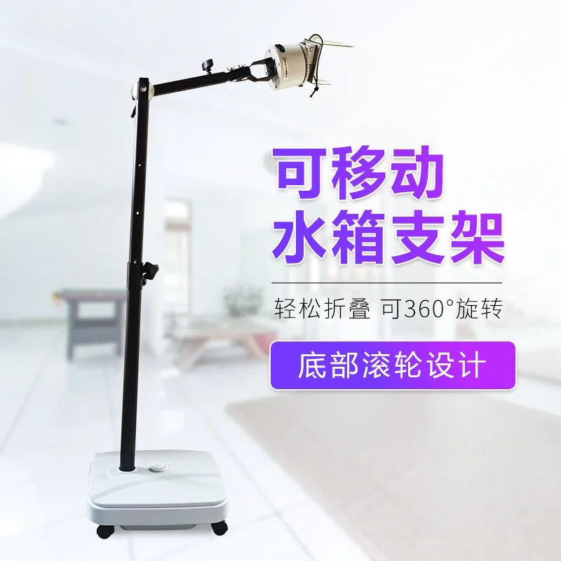 Physiotherapy Instrument Stand Light Wave Automatic Rotation Universal Mobile Phone Shelf