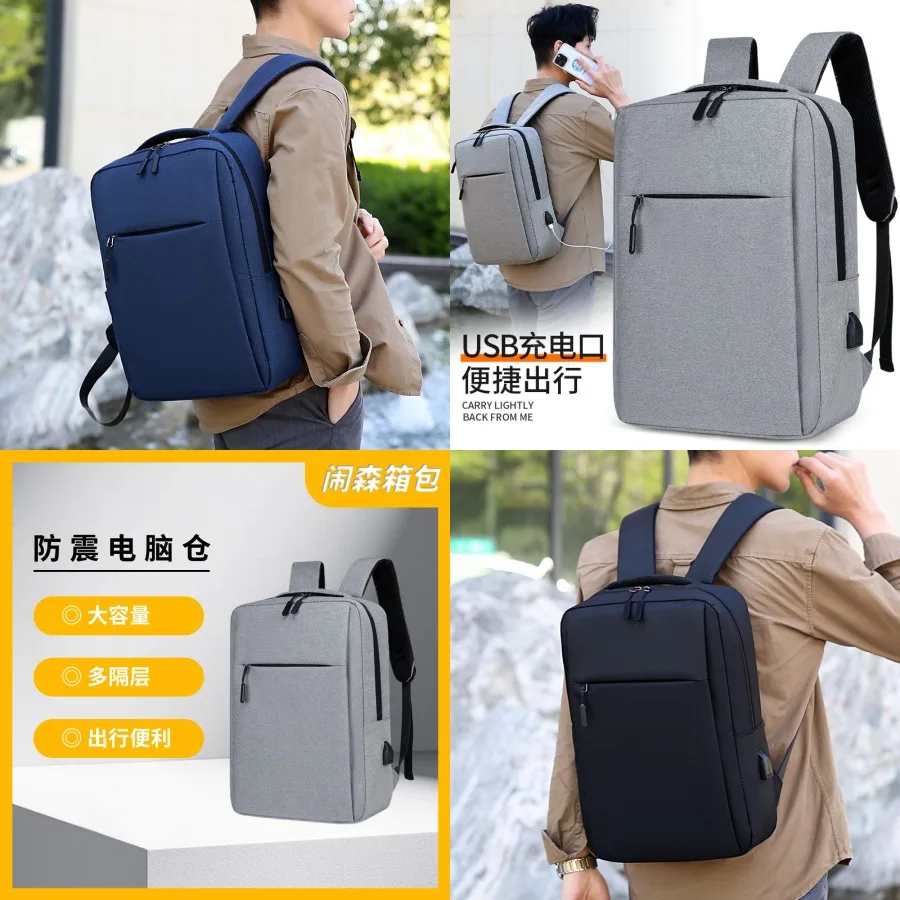 

【New style】- new men's backpack simple notebook business computer bag large capacity casual student schoolbag