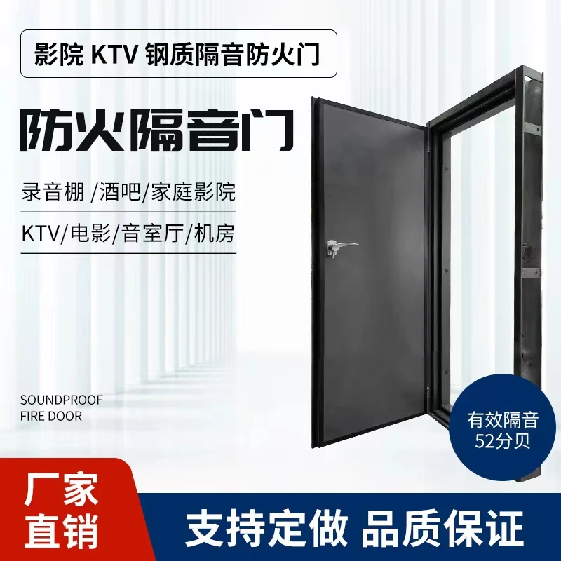 

Anrui recording studio bar home theater ktv movie studio hall machine room glass fireproof sound insulation door customization