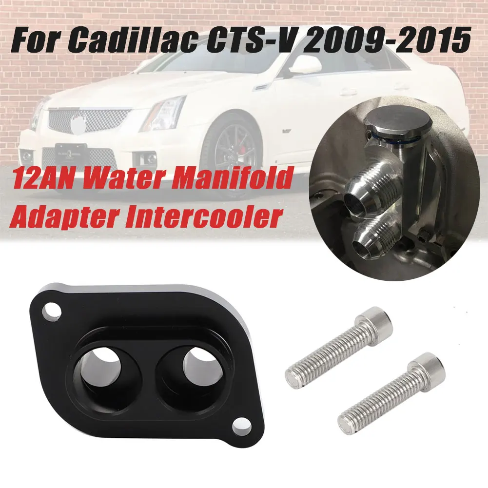 For Cadillac CTS-V 2009-2015 LSA Supercharger Lid 12AN Water Manifold Adapter Intercooler Replacement Accessories