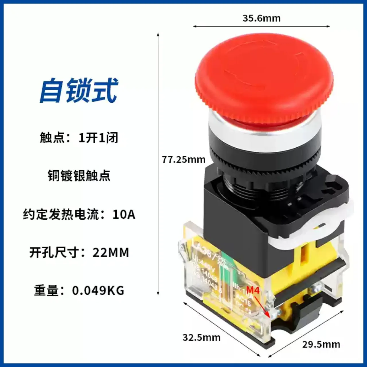 Emergency Stop Self-Locking Button Switch Red Green Machine Tool Switch 22mm