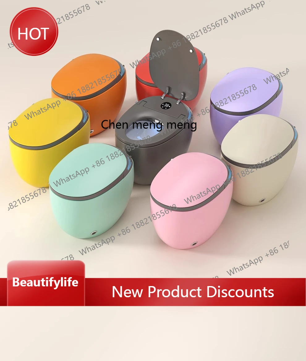 

A13 Bathroom, Cream Wind Color Fully Automatic Integrated Smart Toilet No Water Pressure Limit Foam Shield