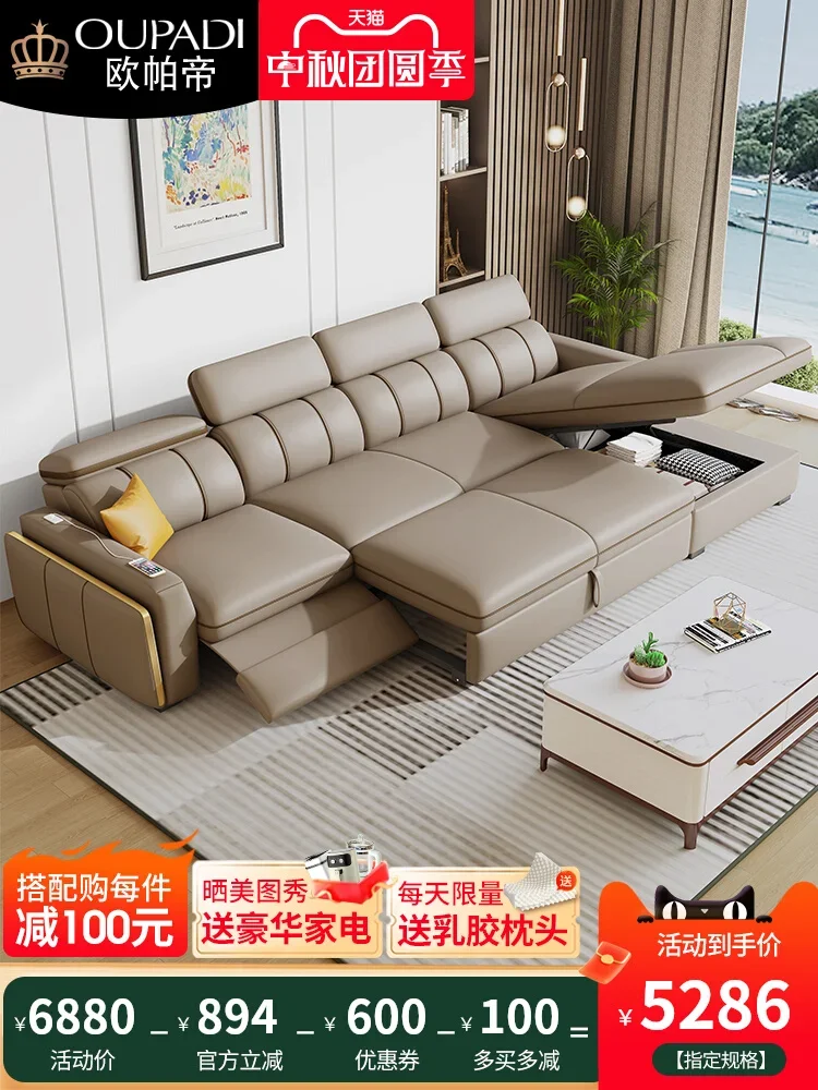 Leather sofa bed living room multi-functional folding dual-purpose 2024 new small apartment straight row intelligent electric