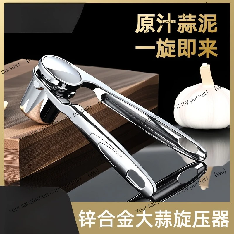 

Zinc alloy garlic rotary garlic press manual rotary garlic masher