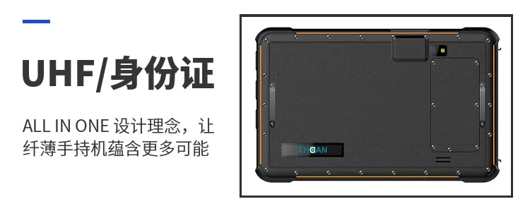 2026 hot sale of new facial recognition RFID industrial long-distance flat IP67 ID    flat three-proof PAD can be developed