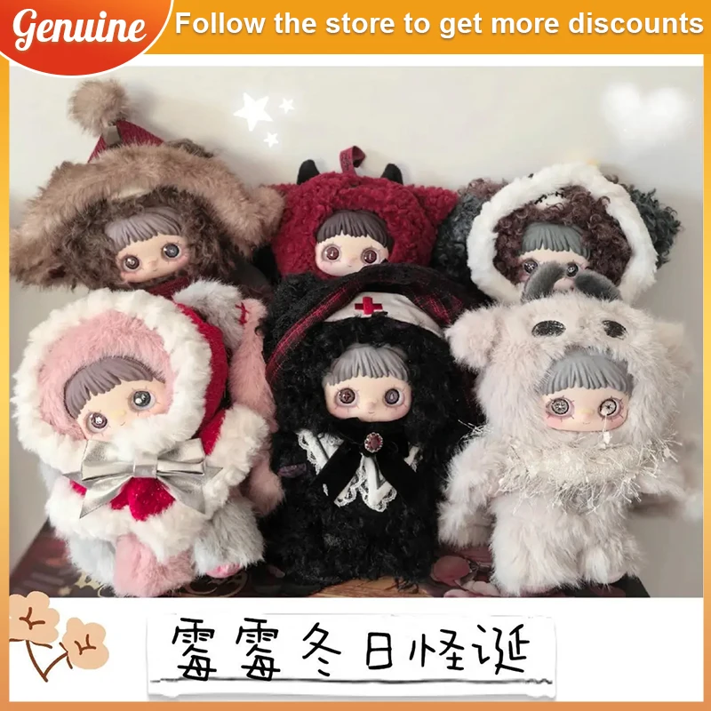 

MayMei Winter Christmas Blind Box Vinyl Face Plush Toy Trendy Collectible Figure Keychain Doll Christmas & Birthday Gift