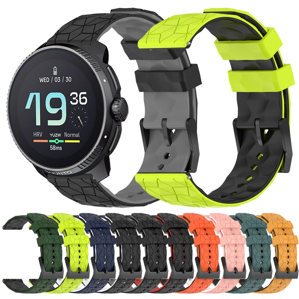 Silicone Sports 20M…