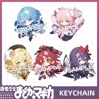 New Puella Magi Madoka Magica Cartoon Keychain Tomoe Mami Akemi Homura Cute Pendant Keyring Anime Backpack Jewelry Badge Gift