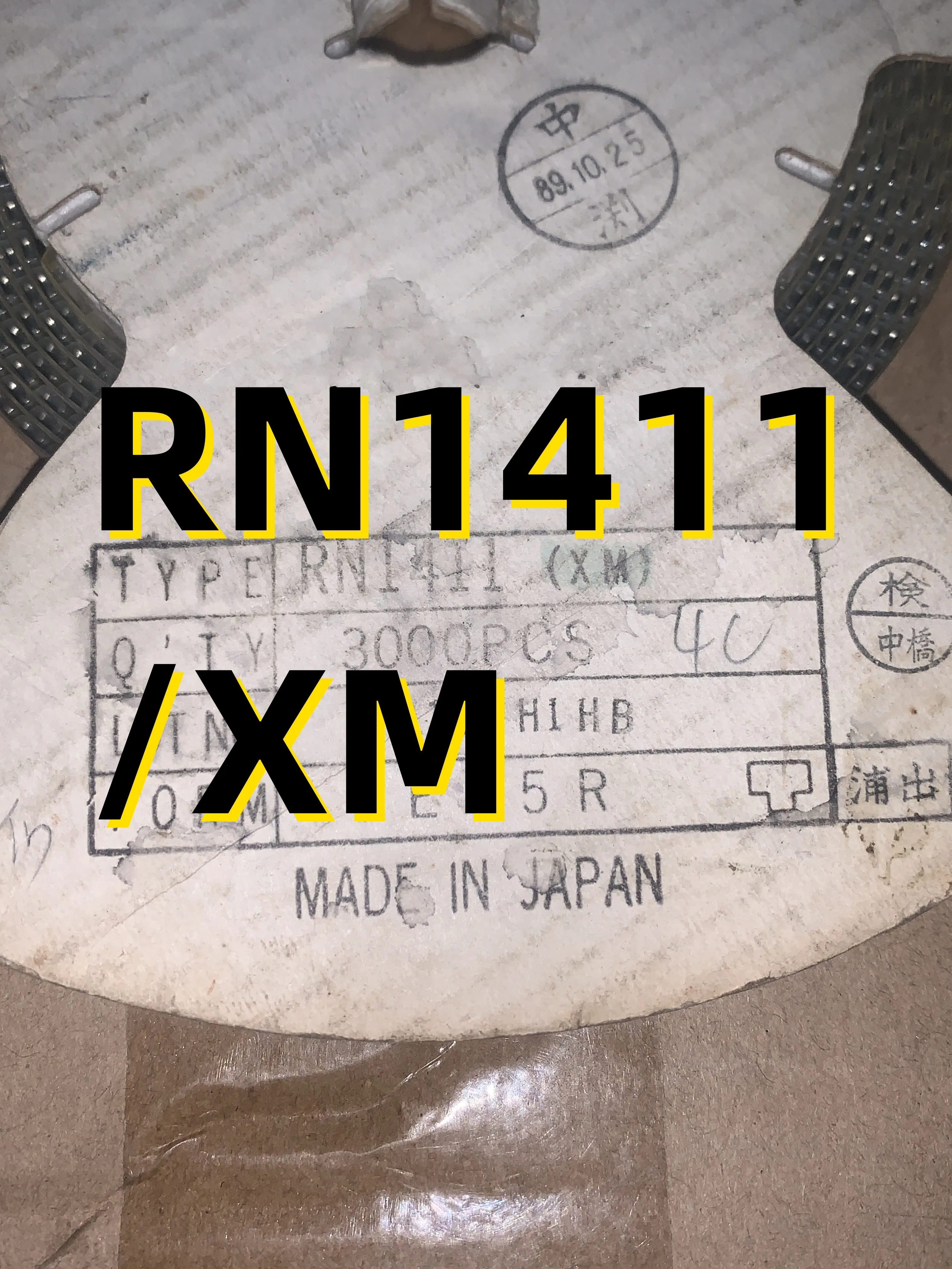 10pcs  RN1411 /XM