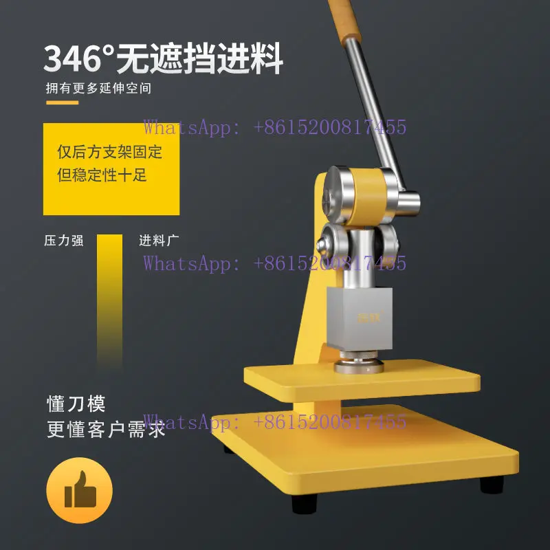 Jinzhi E1C/E1Y Manu…