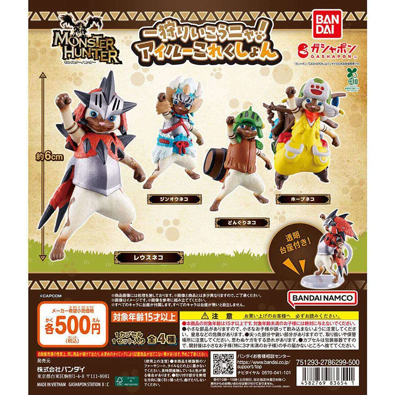 Набор из 4 фигурок Genuine Bandai Twisted Egg Monster Hunter Felyne: Давайте охотимся вместе с котиками-персонажами, коллекционные модели игрушек