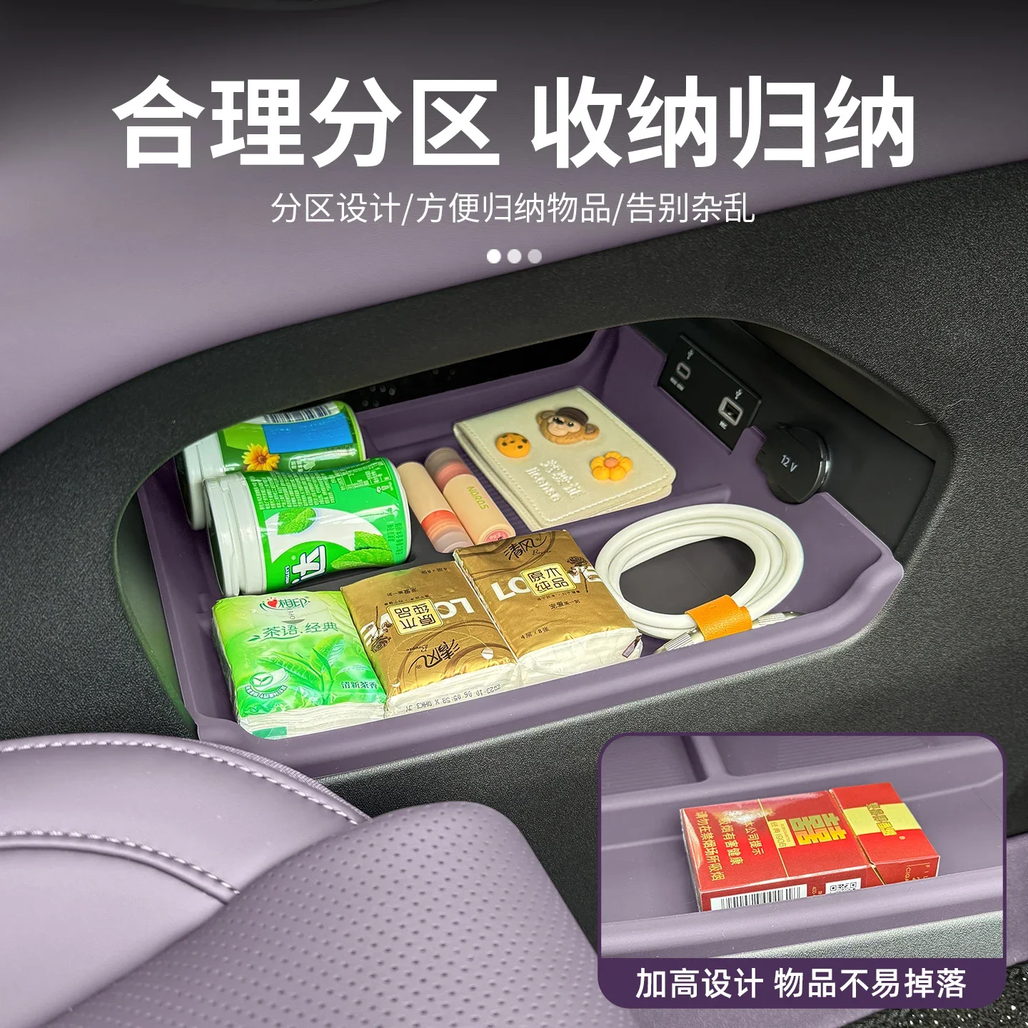 For LEAPMOTOR C16 2026 Dedicated Central Control Lower Level Storage Box Silicone Mat Car Interior Modified Accessories