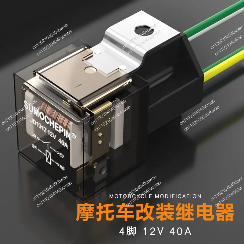 Electric vehicle motorcycle horn relay snail gas horn continuation electrical modification 12v horn relay free shipping