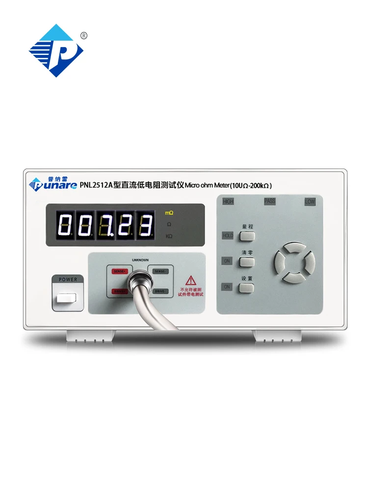 Punaray Digital Display DC Low Resistance Tester PNL2512A + Contact On-Motor Resistance 2MΩ Range