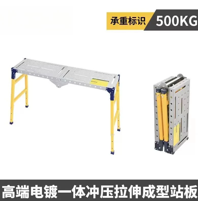 Heavy‑Duty Construction Work Platform, Thickened Stamping Folding Lifting Horse Stool for Painter Decoration Engineering