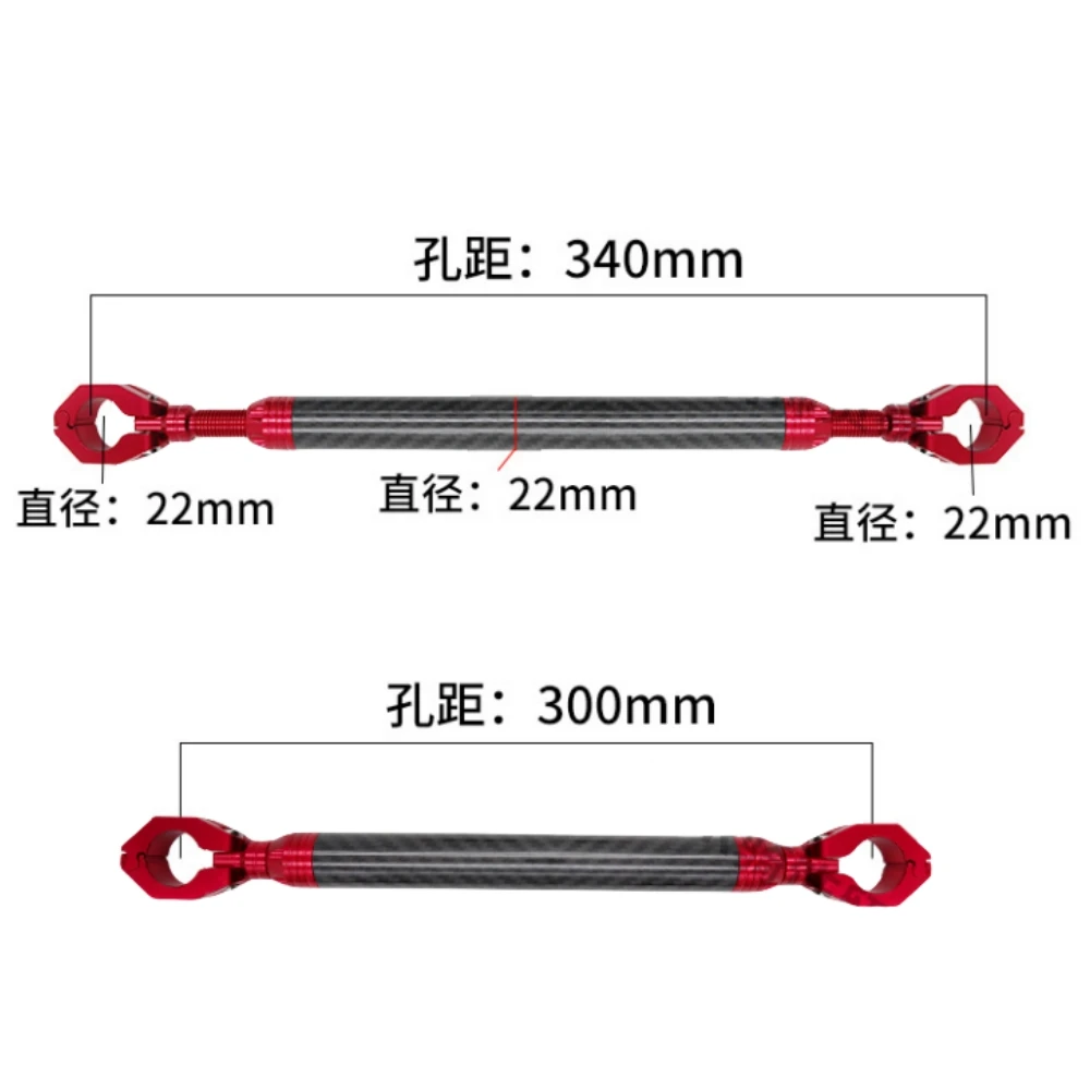 Motorcycle Carbon Fiber Balance Bar Multifunctional Handlebar Aluminum Alloy Electric Vehicle Adjustable Cross Bar Modification