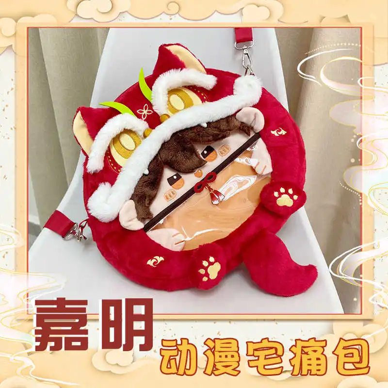 

Game Genshin Impact Gaming Cosplay Transparent Student Zipper Plush Backpack Daily Itabag Messenger Shoulder Bag Collection Red