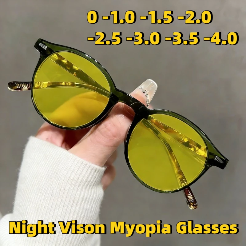 

2026 New Retro Night Vision Glasses for Myopia High-Definition Driving Eyewear for Day and Night Use Minus Diopter 0 To -4.0