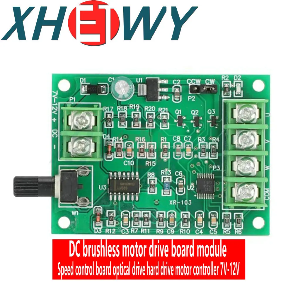 Módulo de placa de accionamiento de motor sin escobillas de CC, placa de control de velocidad, controlador de motor de disco de unidad, versión mejorada, 7V-12V