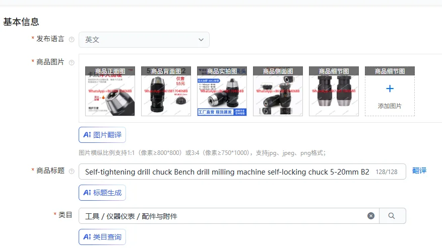 Self-tightening drill chuck Bench drill milling machine self-locking chuck 5-20mm B22 taper hole can be clamped by hand rotation
